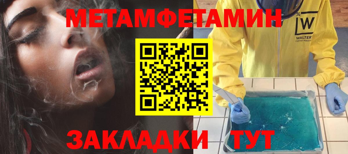 АМФ 97% Нягань