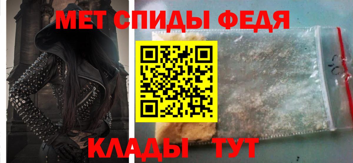 Амфетамин  Вход с VPN  Нягань  Amphetamine 97% 