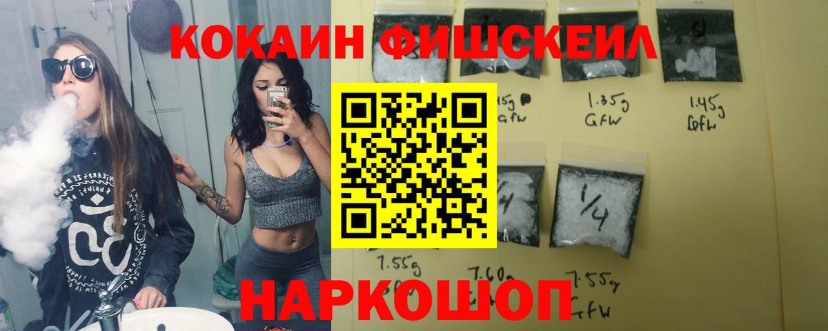 КОКАИН 98% Нягань