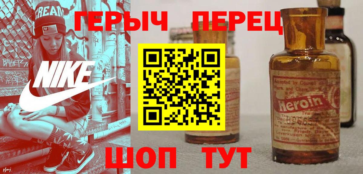 Героин афганец  Вход с VPN  Нягань 