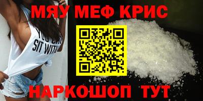ALPHA PVP Бугуруслан