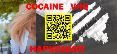 героин Будённовск