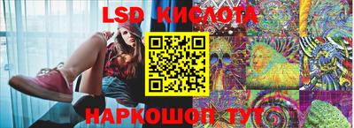 марки lsd Бузулук