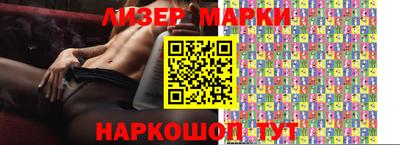 марки lsd Бузулук