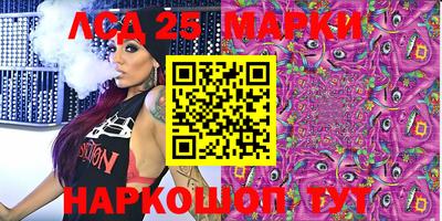 марки lsd Бузулук