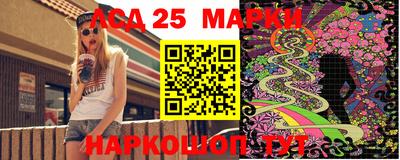 марки lsd Бузулук