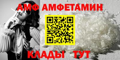 ALPHA PVP Бугуруслан