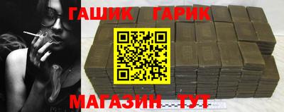 героин Будённовск