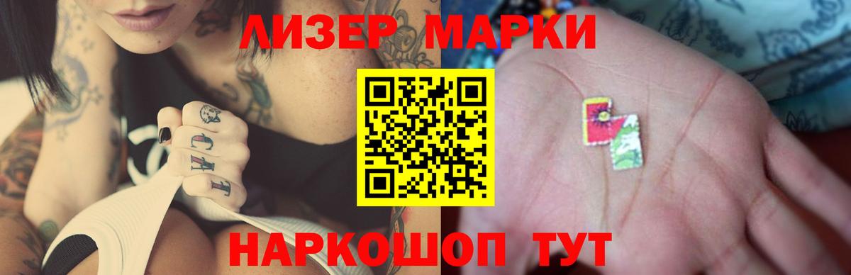 LSD-25 экстази ecstasy  Лсд 25 экстази ecstasy  Вход с VPN  Нягань 