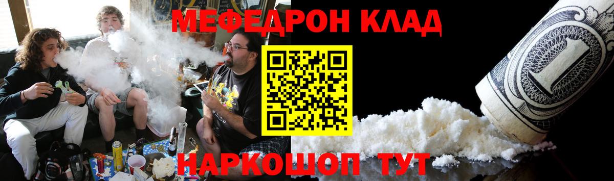 Нягань  Мефедрон мука  Вход с VPN  МЕФ  Мефедрон  МЕФ кристаллы 