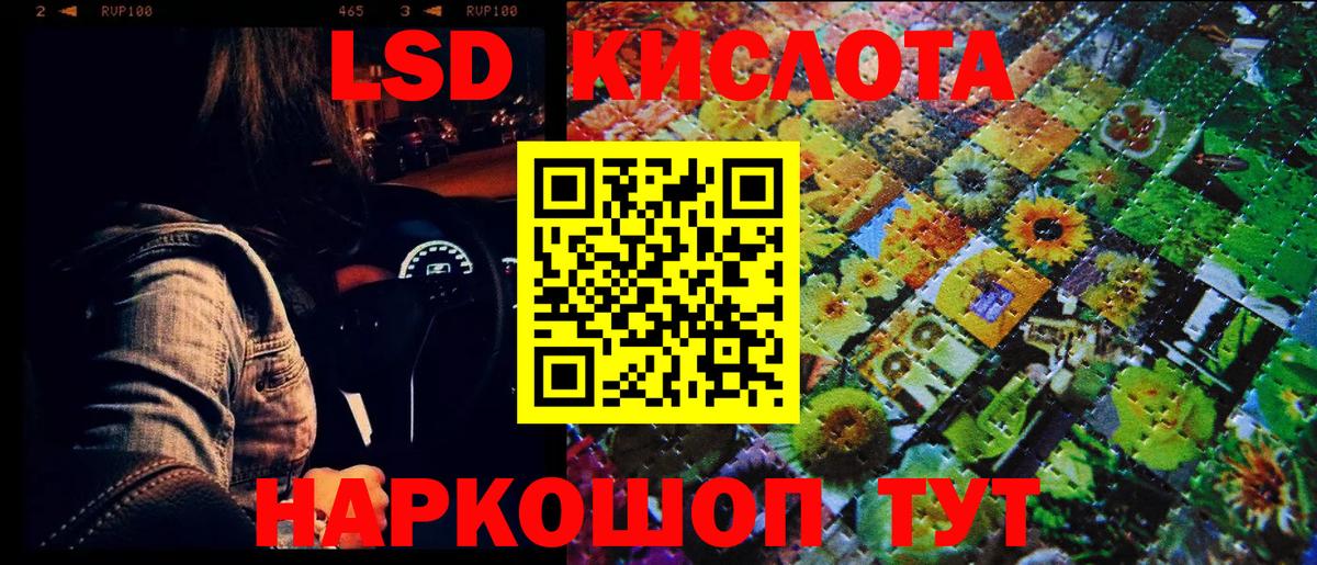 Нягань  где можно купить   Вход с VPN  Марки NBOMe 1,5мг 