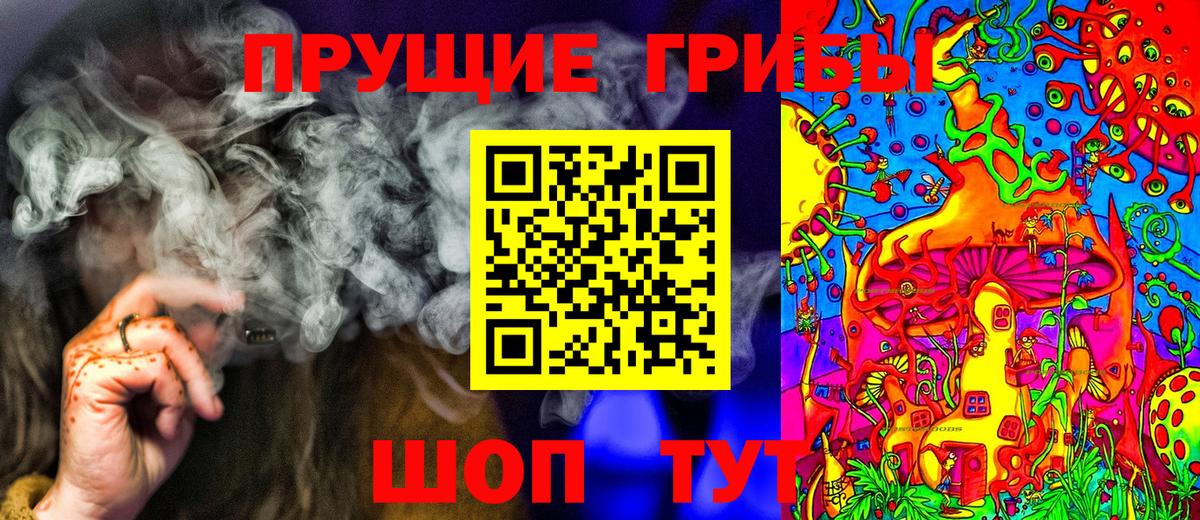 Нягань  Псилоцибиновые грибы ЛСД  Вход с VPN 