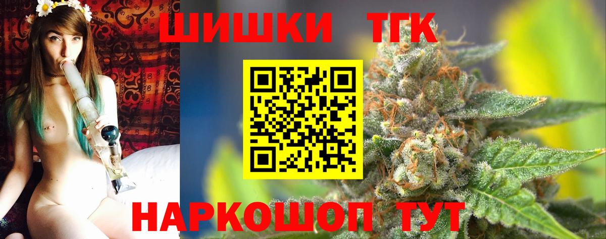 Канабис AK-47 Нягань