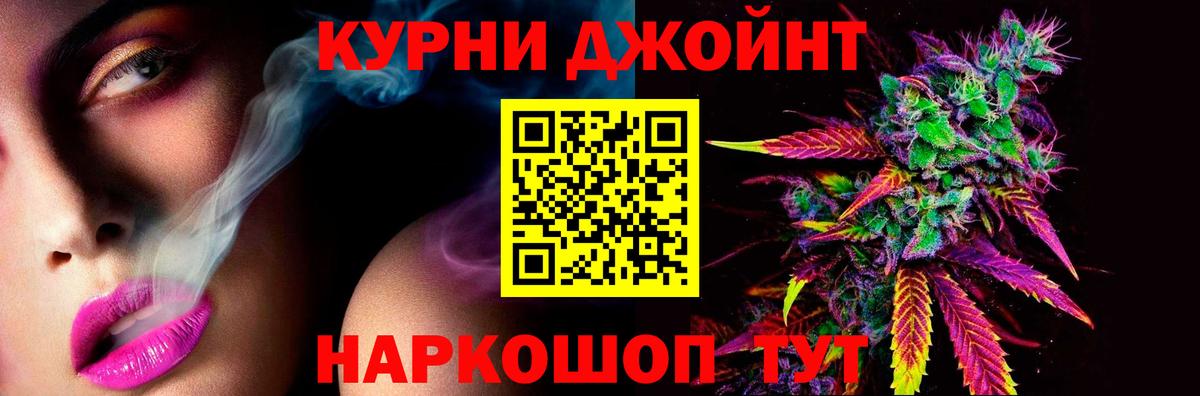 МАРИХУАНА AK-47  Канабис VHQ  Вход с VPN  Нягань  МАРИХУАНА Bruce Banner  Шишки марихуана индика 
